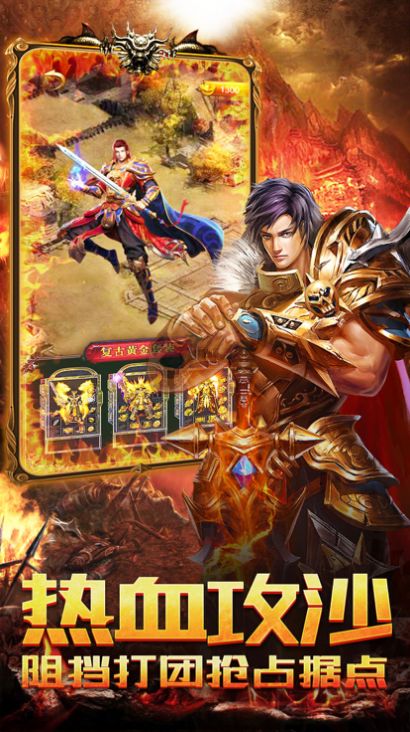 屠龙合击狂神无双截图