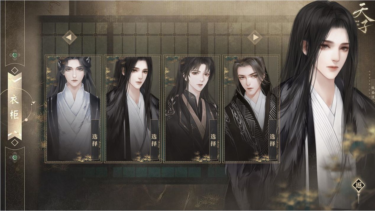 幼主本纪陈国来袭截图