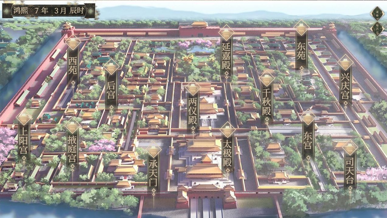 幼主本纪陈国来袭截图