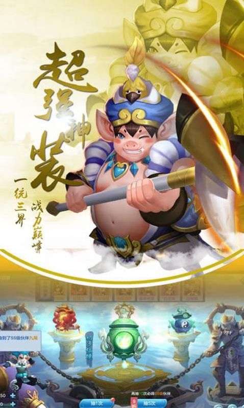 雪中瀚刀行剑荡江湖截图