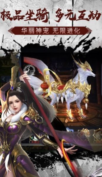 楚汉传奇之战神韩信列传截图