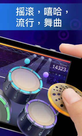 架子鼓节拍战争截图