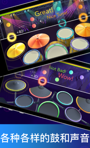 架子鼓节拍战争截图