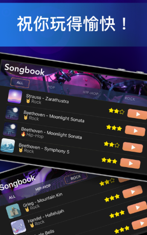 架子鼓节拍战争截图