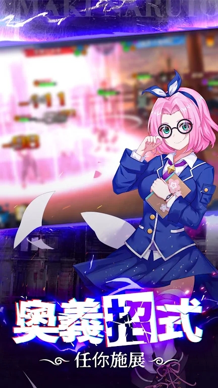 热血冒险3D强者之路截图