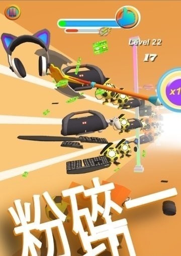 砍碎一切安装截图