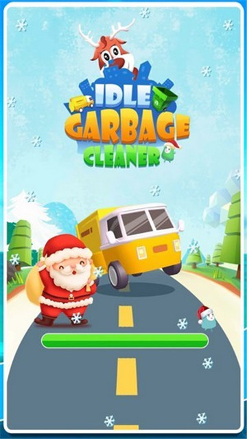 空闲垃圾清洁器截图