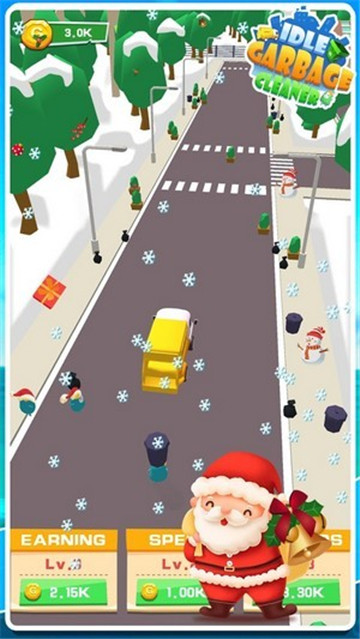 空闲垃圾清洁器截图