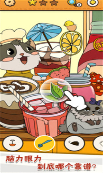 我眼神儿贼好2022截图