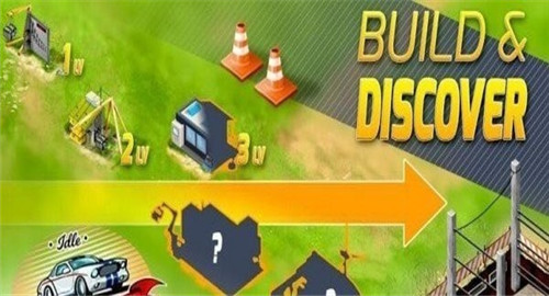 闲置汽车厂截图