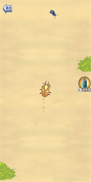 神虫召唤大冒险截图