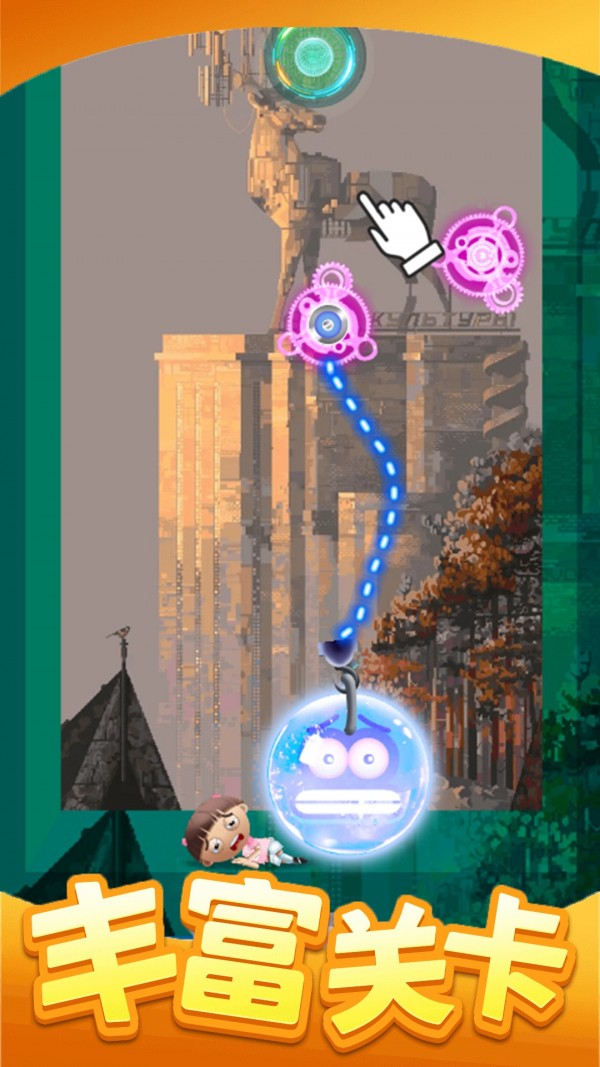 救援小孩最新版截图