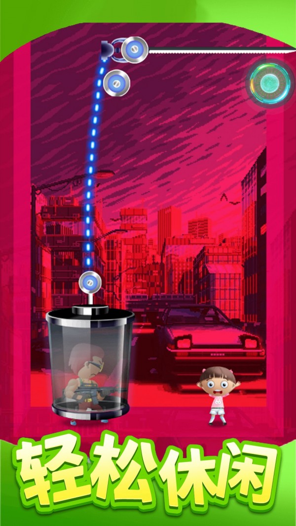 救援小孩最新版截图