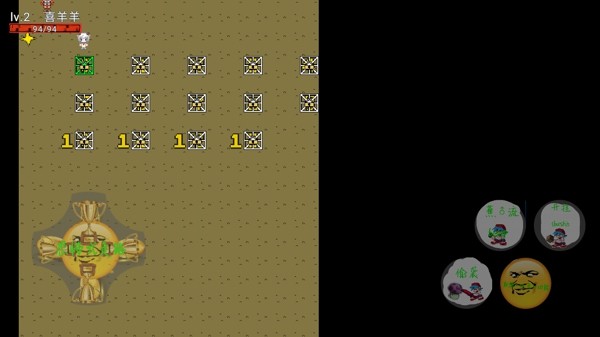 双马尾探险之旅游戏截图