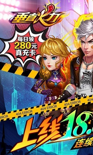 超级格斗大师最新版截图