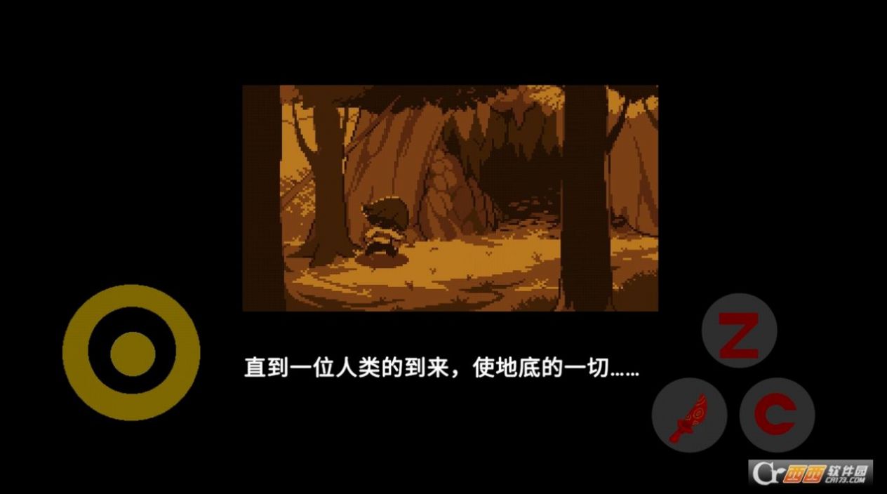 传说之下真正的罪业截图