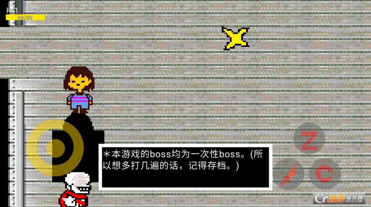 传说之下真正的罪业截图