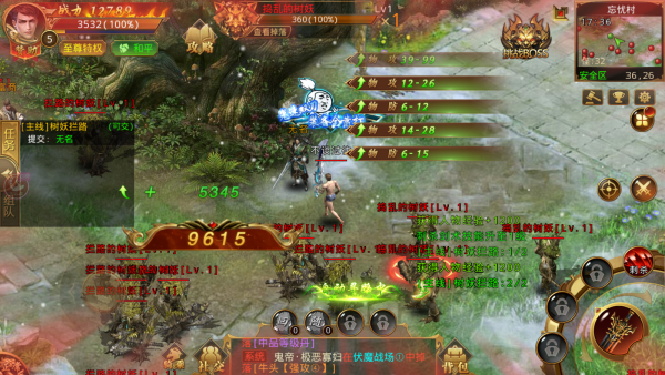 游龙互娱冰雪双刀截图