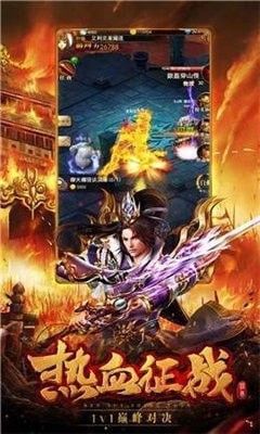 噬血传世打金截图