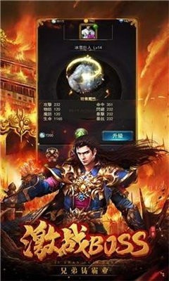 噬血传世打金截图