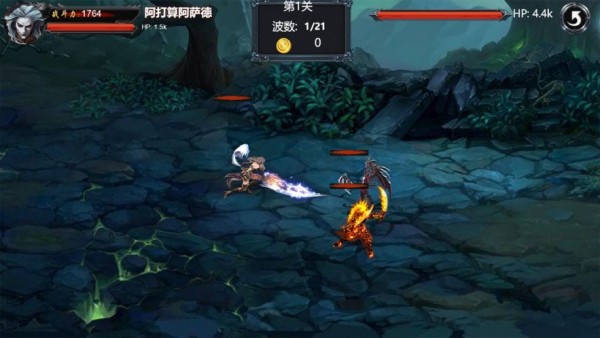 暗域屠魔极寒截图