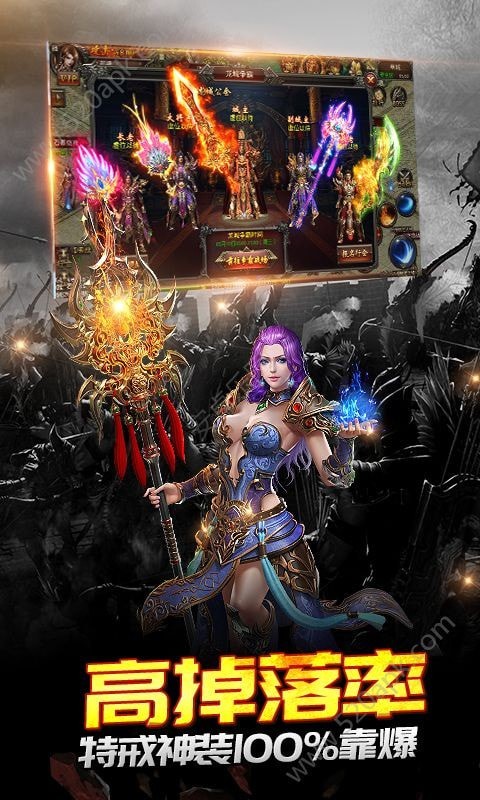 光柱神途攻速神器截图