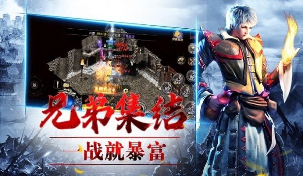 太初冰雪传奇3D截图