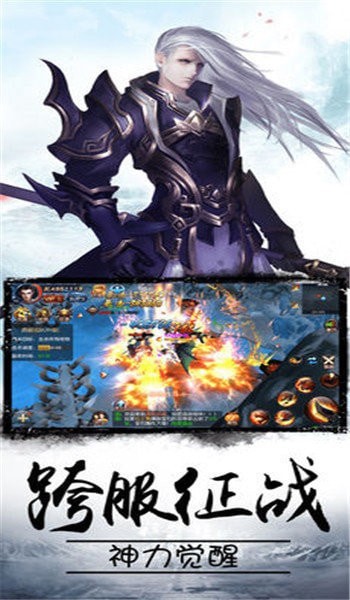 花落冰雪狂暴打金截图