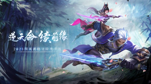 天御乾坤地藏入魔仙侠山海经截图