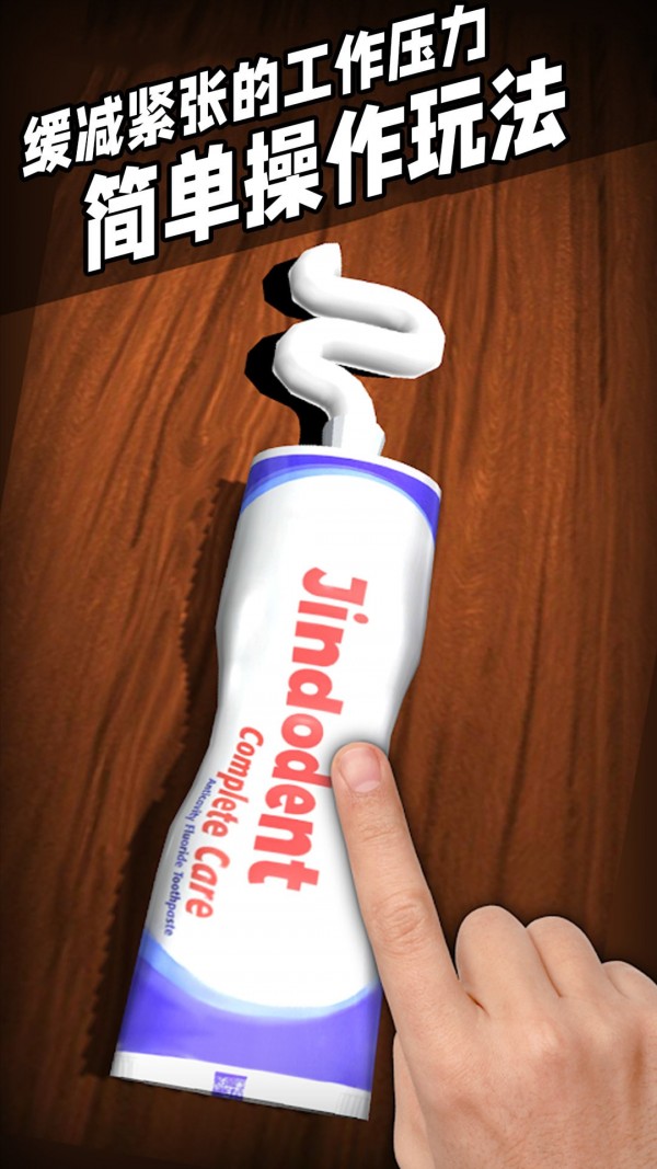 解压神器2022截图