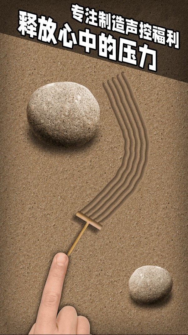 解压神器2022截图