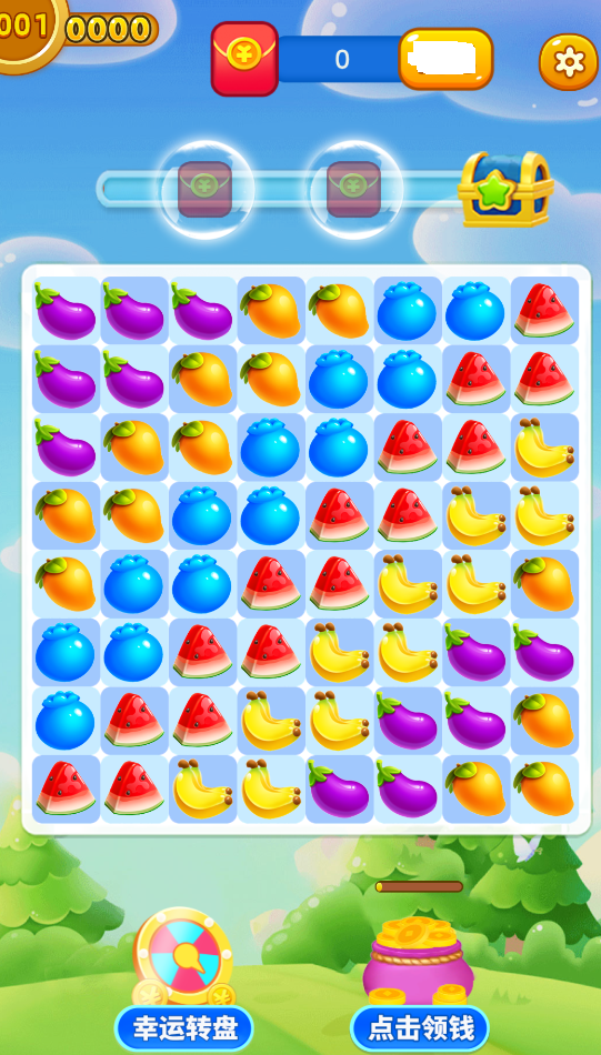 果园消消乐截图