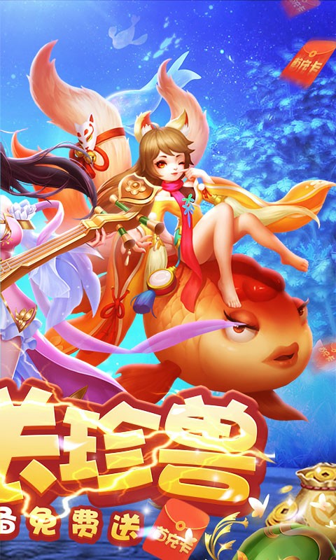 柔情小师妹怀旧截图