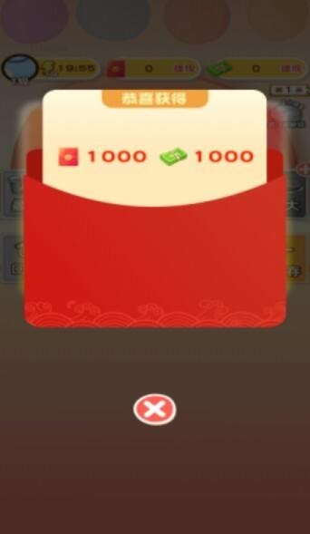 体重碰碰消2截图