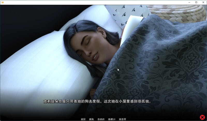 家有喜旺外传ver截图