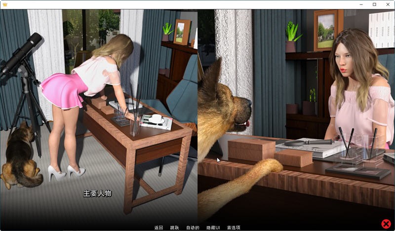 家有喜旺外传ver截图