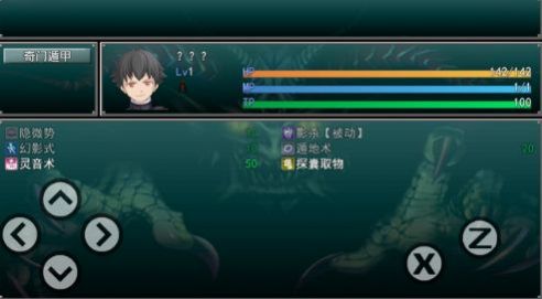 孤胆惊魂重生截图