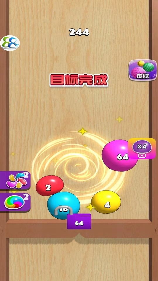 养脑解压神器截图