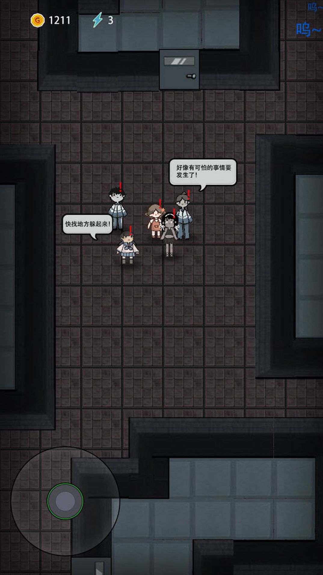 细胞奇点进化躺平发育截图