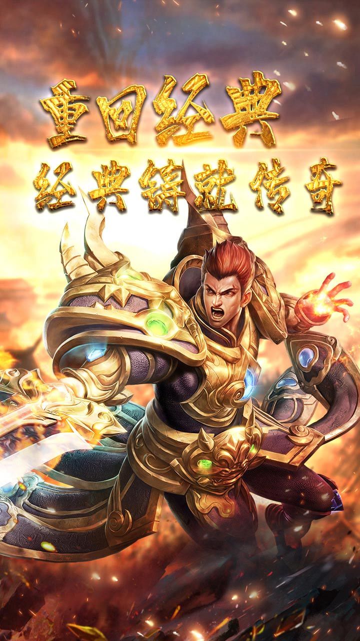 轩辕攻速打金神器截图