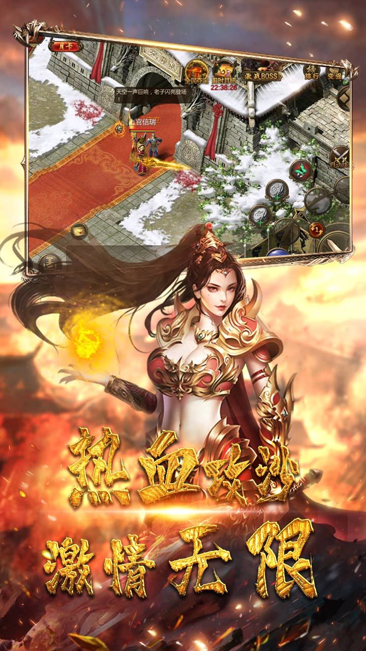 轩辕攻速打金神器截图