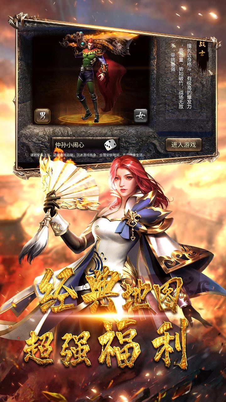 轩辕攻速打金神器截图