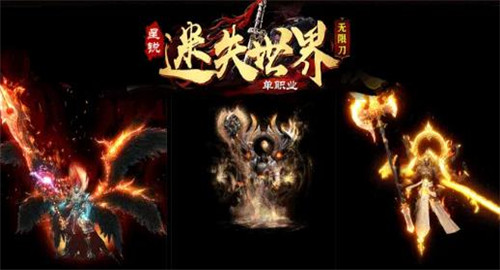 星锐迷失世界截图