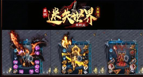 星锐迷失世界截图