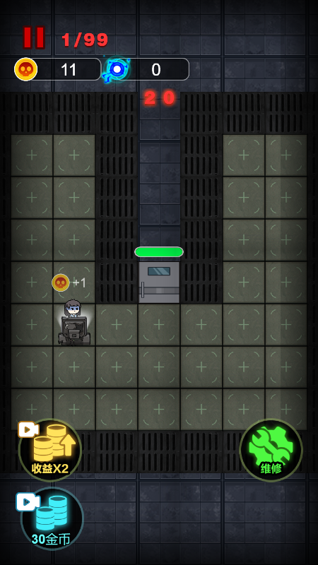 下班大作战截图