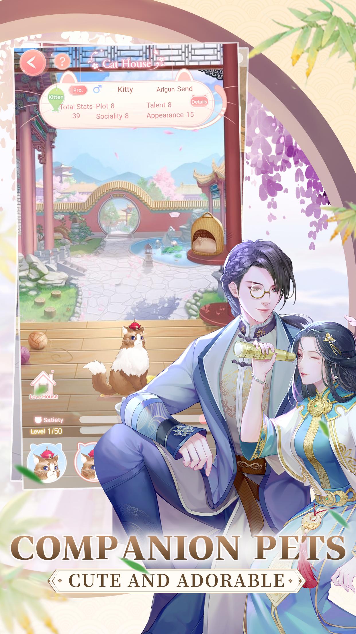 紫禁花开幽梦截图