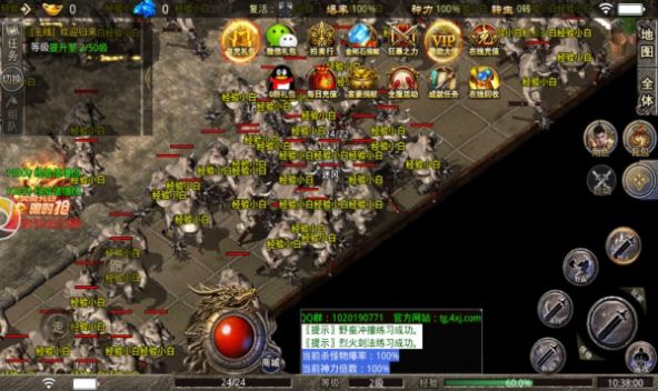 天罡大陆沙捐版截图