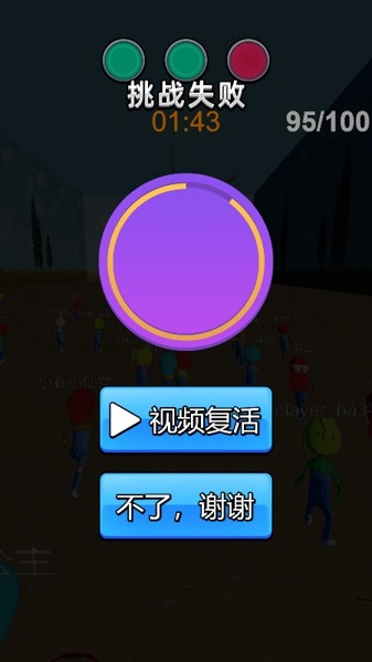 卡通猫挑战截图