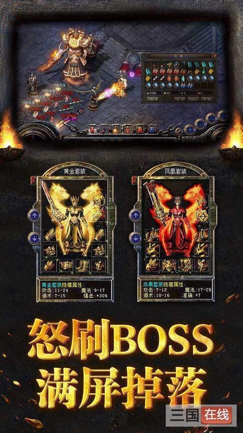 玉剑尊神器截图