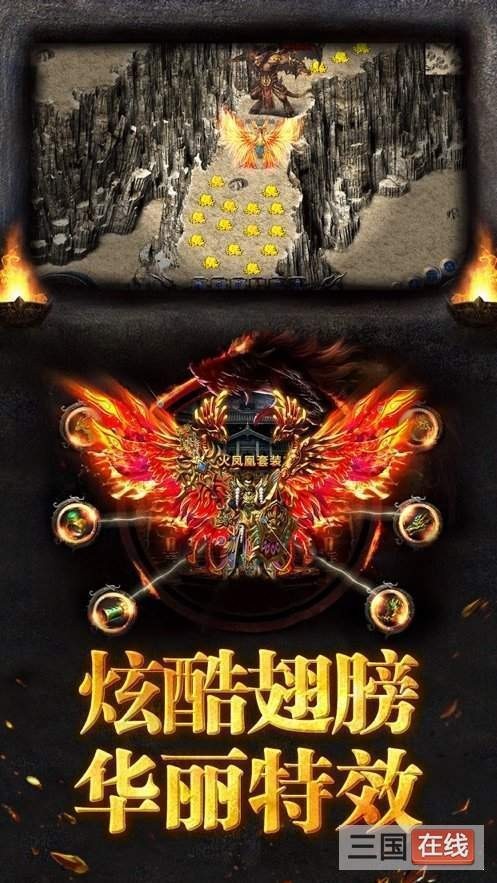 玉剑尊神器截图